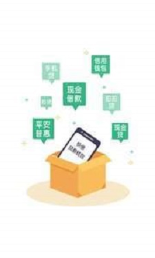 翼龙贷官网app下载安装手机版苹果  v3.1.8图2