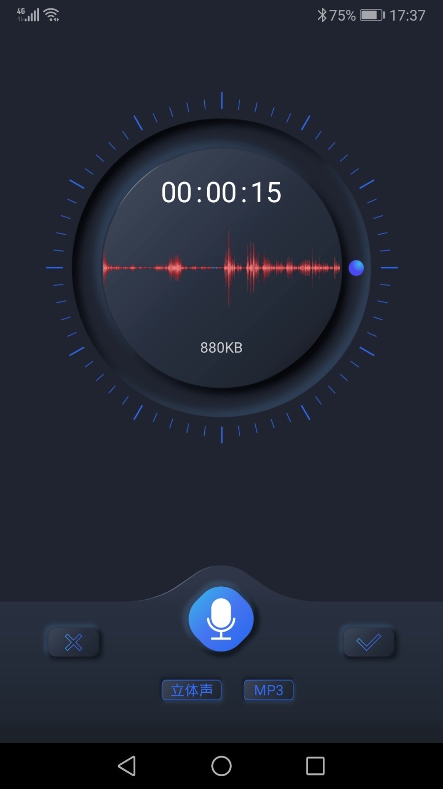 高清录音机下载安卓版手机  v1.1.1图3