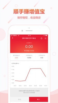 顺手付钱包app下载官网最新版本