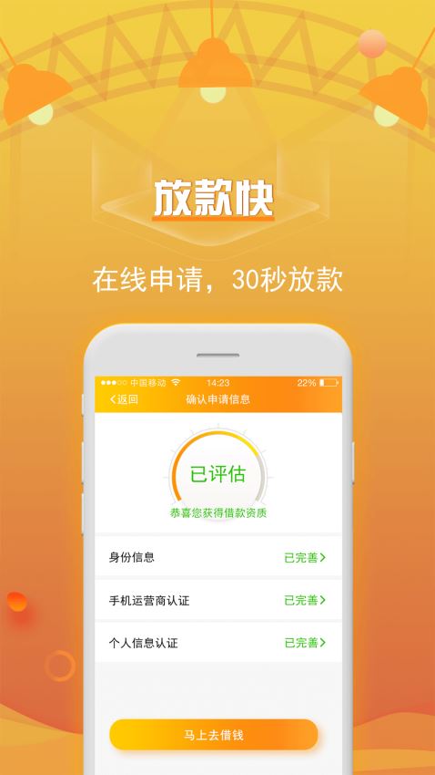 吉祥百卡最新版下载安装官网  v3.0图2