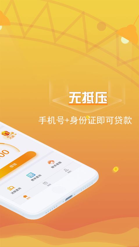 吉祥百卡最新版下载安装苹果版  v3.0图3