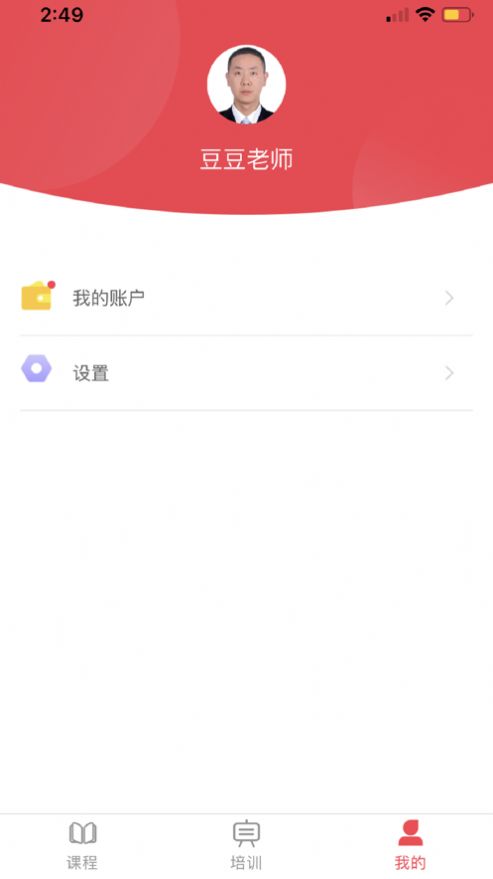 墨芽豆教师版