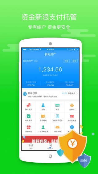 百思贷手机版app