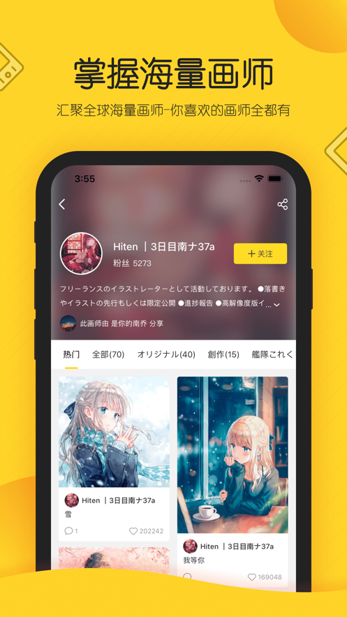 触站破解版内购免费全套装  v1.4图3