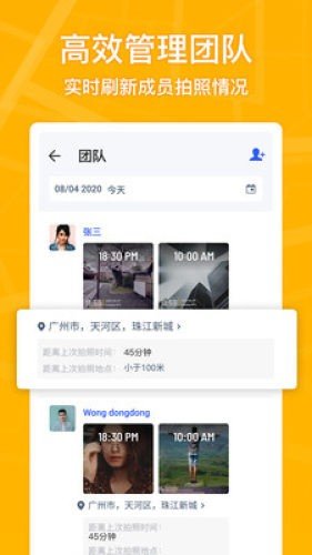 马克水印相机下载安装  v1.4.1图2