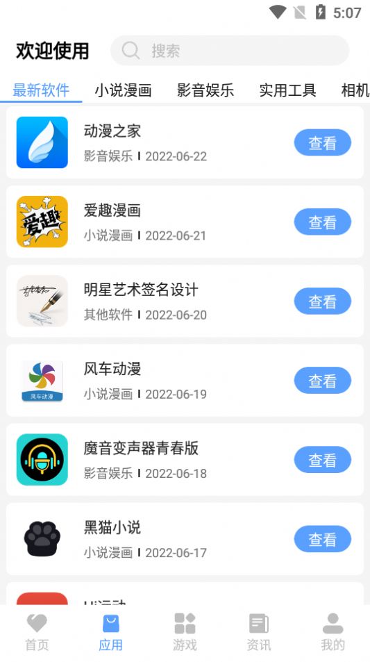 红云库  v4.0图2