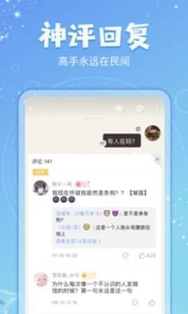 乐可小说安卓版免费阅读下载  v7.55图1