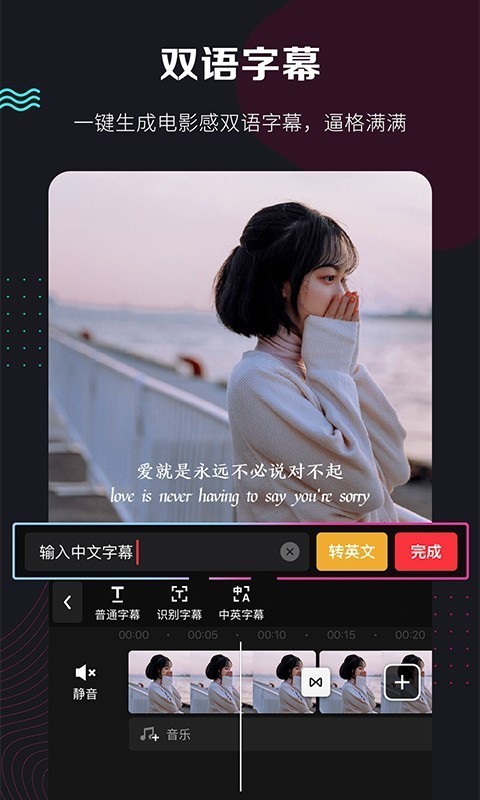 快剪辑4.2.1破解版  v5.3.1图2