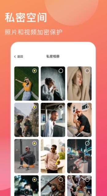 NearMe云笔记  v1.1图3