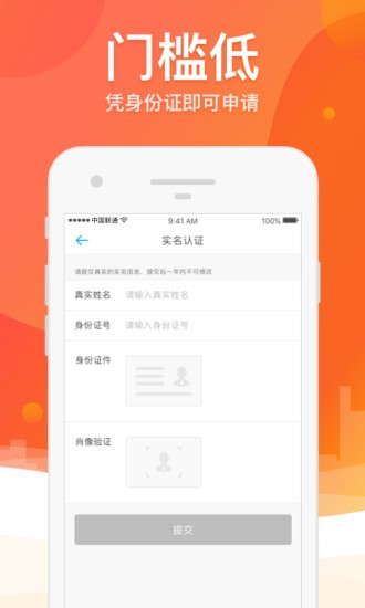 四海救急安卓版下载最新版本  v5.0.3图3