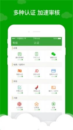 应急先锋手机版下载官网安装最新版本  v1.0图3