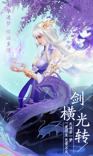 次元妖神记手游  v1.0.0图1