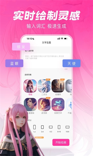 元气绘画破解版最新版  v1.2.5图3