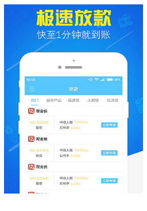 易借宝贷款app下载安装免费官网  v1.0.1图2