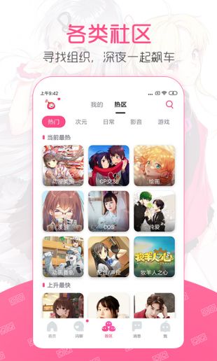 第一弹下载安卓  v2.39.3图1