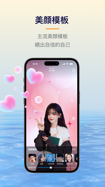 易创相机app应用商店下载安装  v1.5.1图2