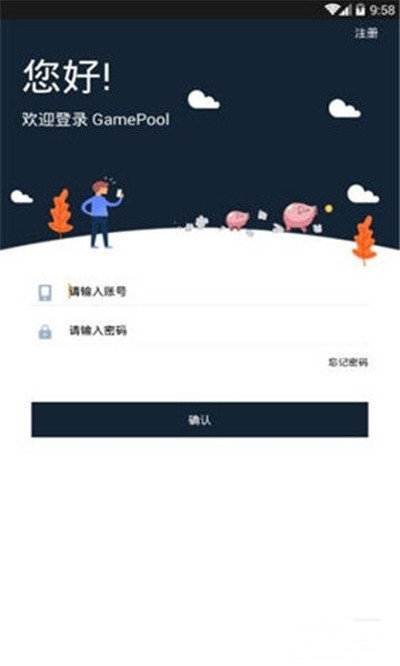 流量脉免费版  v3.29图3