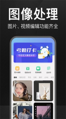 万能水印相机破解版下载安装  v1.0.0图3