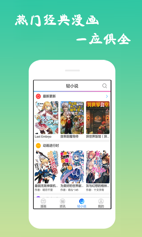 诟病漫画免费版破解版  v1.0.0图3