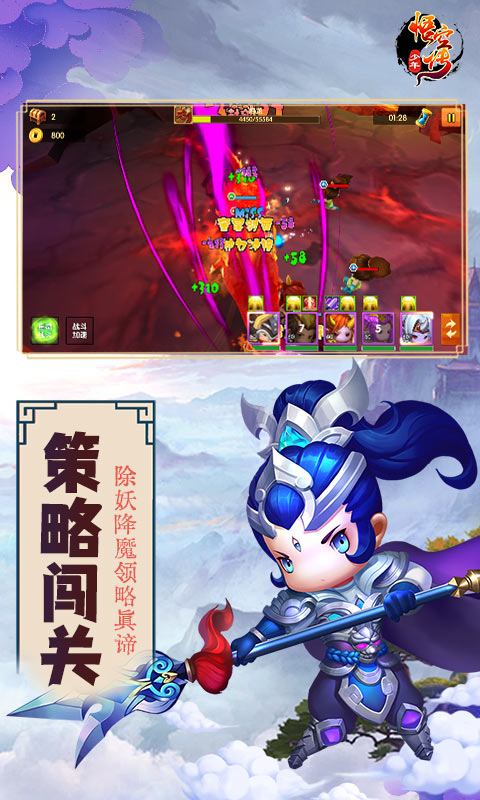 少年悟空传GM版  v1.0.0图1