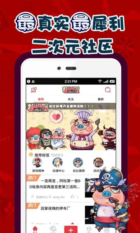 拉比动漫免费版  v0.9.7图1