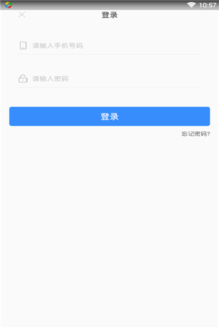 趣贝手机版  v1.0图4