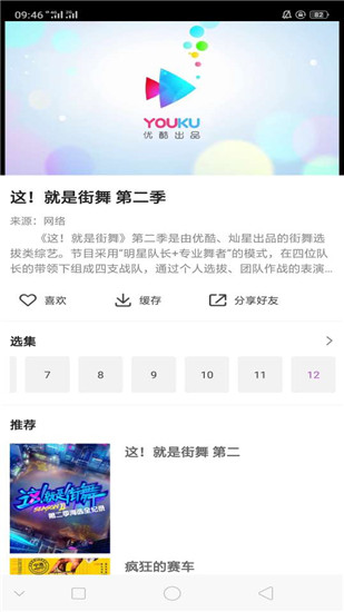 星雨视频官方版下载安装  v2.1.3图1