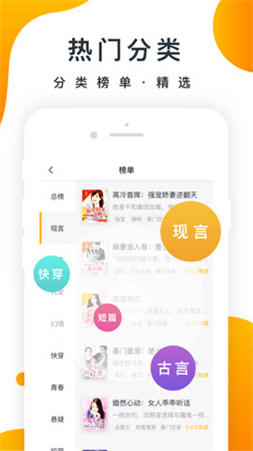 御书房自由小说阅读安卓版免费  v1.0图2