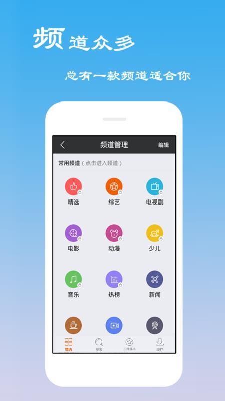 木瓜电影手机版  v6.0.2图1