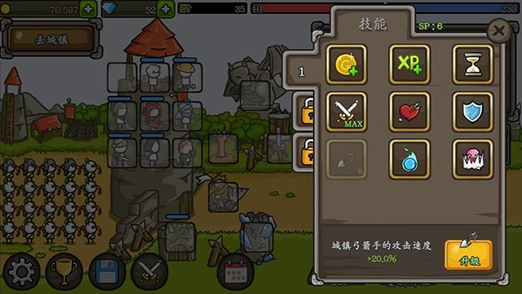 成长城堡最新版国服下载  v1.21.12图3