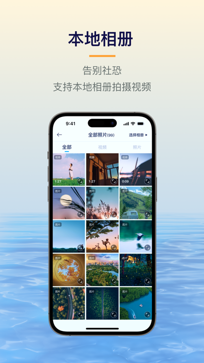 易创相机app下载安卓版最新版苹果  v1.5.1图3