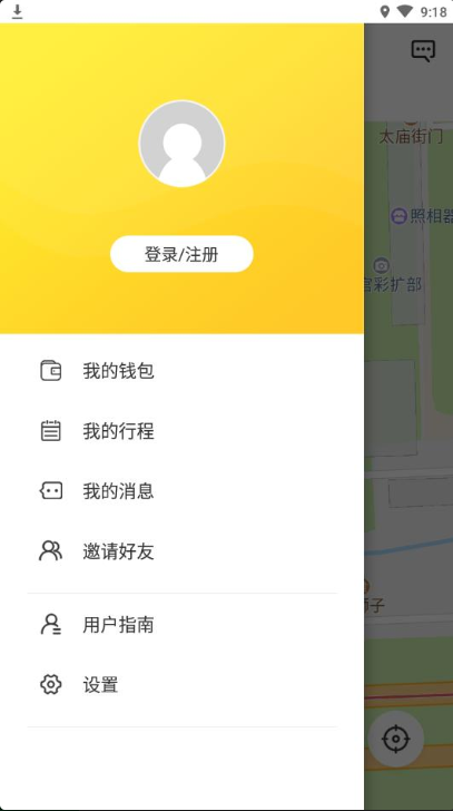 小黄鸭出行  v1.0.1图2