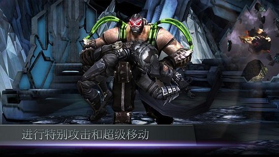 不义联盟2021  v2.3.0图3