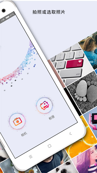 手机马赛克去除工具下载安装苹果版免费  v1.11.5图2