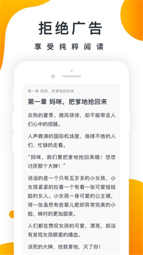 御书房自由小说阅读最新版本  v1.0图1