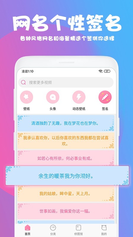 美易破解版免费下载  v1.3.4图1