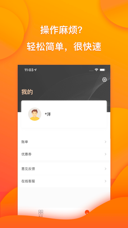 小乔快贷安卓版下载官网安装  v5.4.4图3