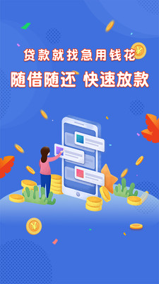 绿茶分期app下载安装最新版苹果版本  v1.0图3