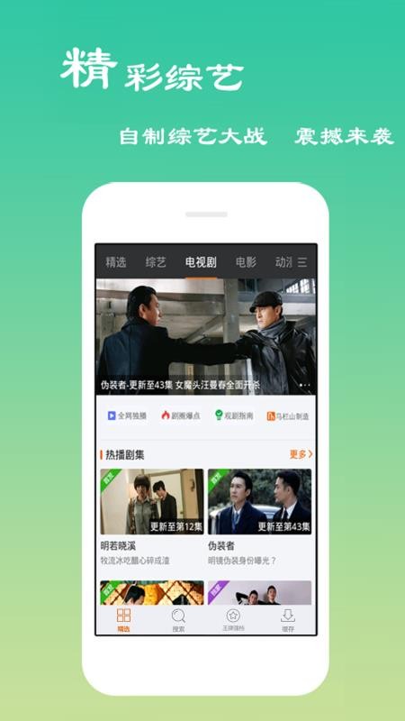 木瓜电影看熊出没之年货  v6.0.2图3