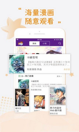 紫可可漫画最新版在线观看下载安装免费  v1.0图3