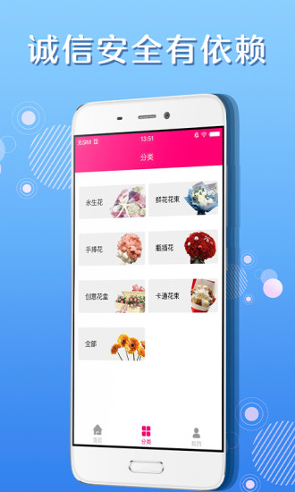 优乐花借款app下载安装苹果版官网  v1.3图1