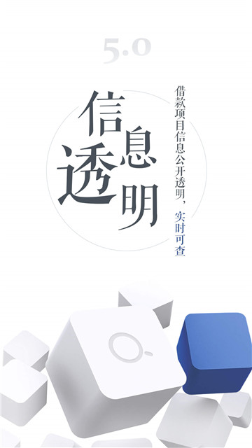 优卡贷2024  v3.5.3图1