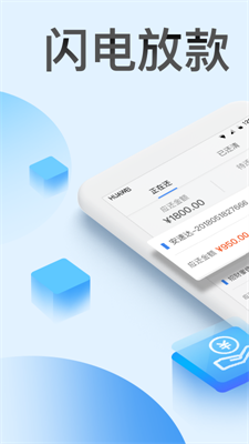 今日下贷款app下载  v3.5图2