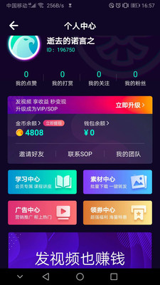 光鹰视频app  v1.0.10图4