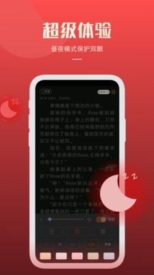 必阅小说旧版下载安装最新版本官网免费观看  v1.42.0图2