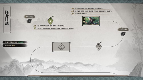 下一站江湖2龙蛇寨牢房钥匙