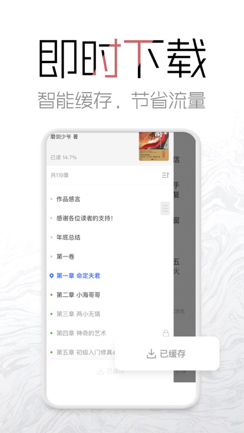 海棠网手机版下载免费观看视频软件  v3.9.5图3