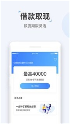 云宝袋免费版下载官网安卓手机  v1.0图2