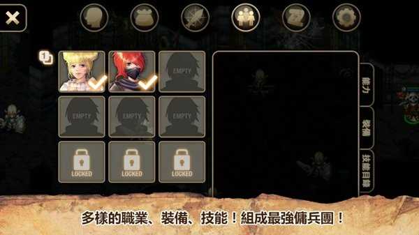 艾诺迪亚4203属性点破解版  v1.0.8图2