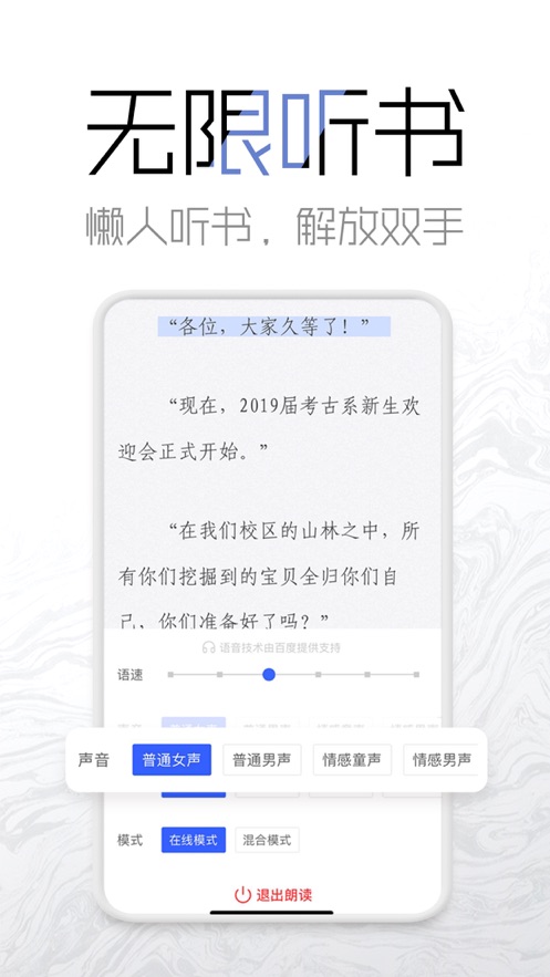 海棠网手机版下载免费观看视频软件  v3.9.5图2